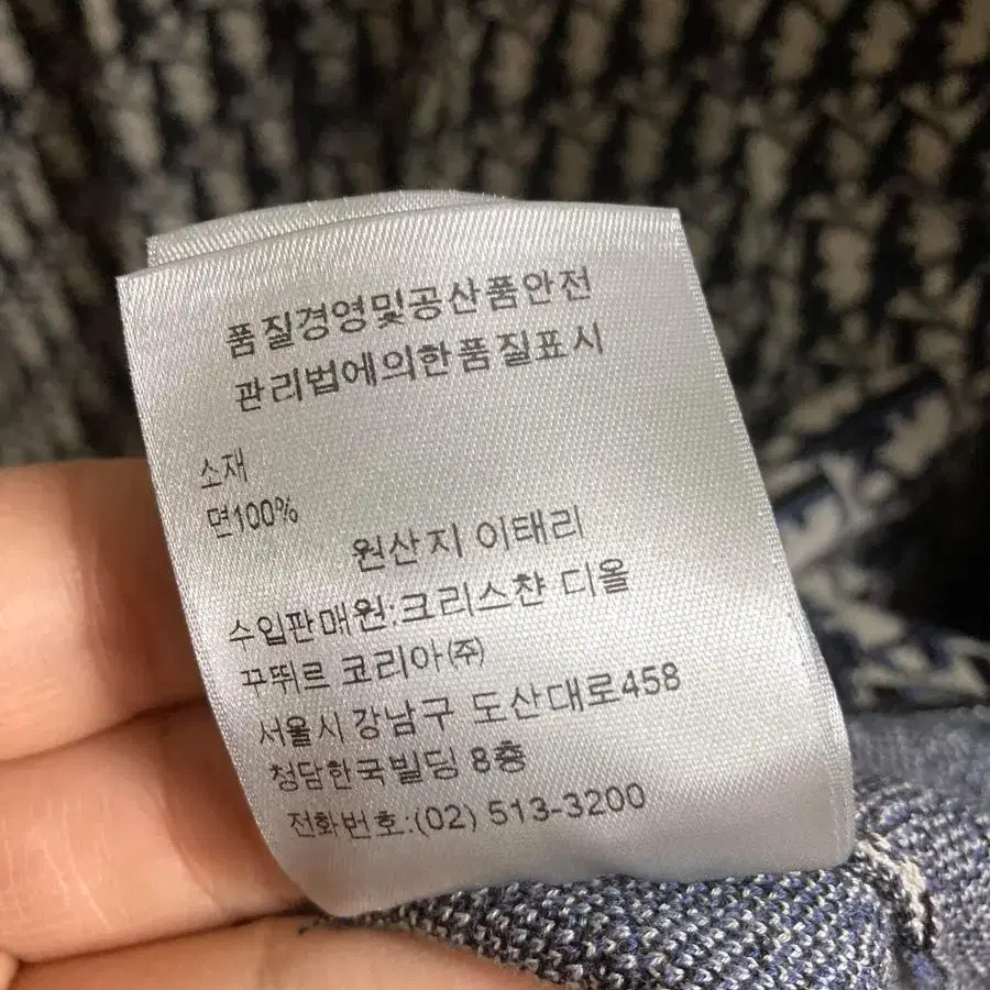 디올 오블리크 오버 셔츠