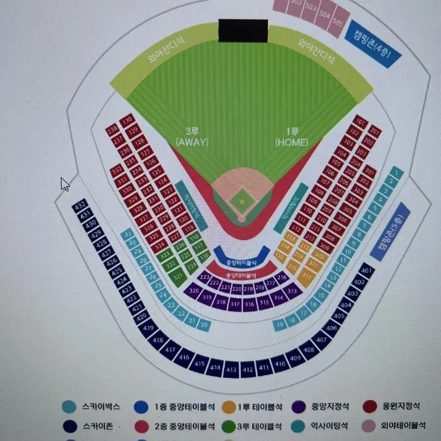 한국시리즈 3차전 LG vs KT 3루쪽 익사이팅석!!