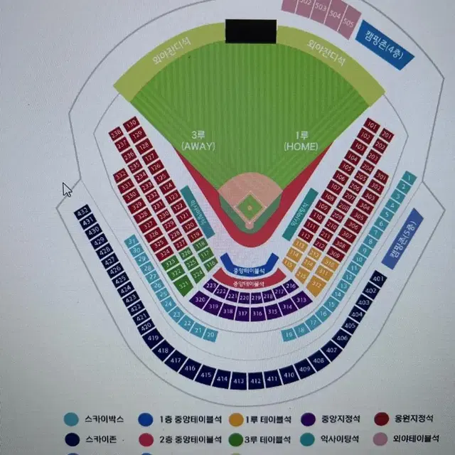 한국시리즈 3차전 LG vs KT 3루쪽 익사이팅석!!