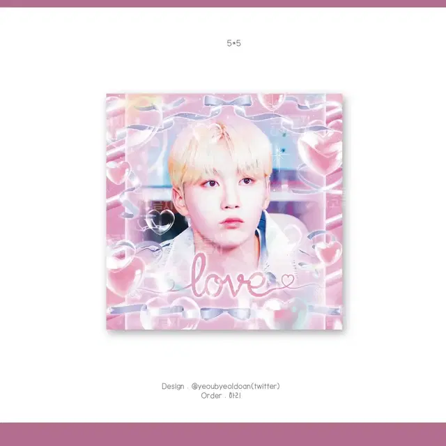 세븐틴 승관 발레리나 판스티커 판스 비공굿