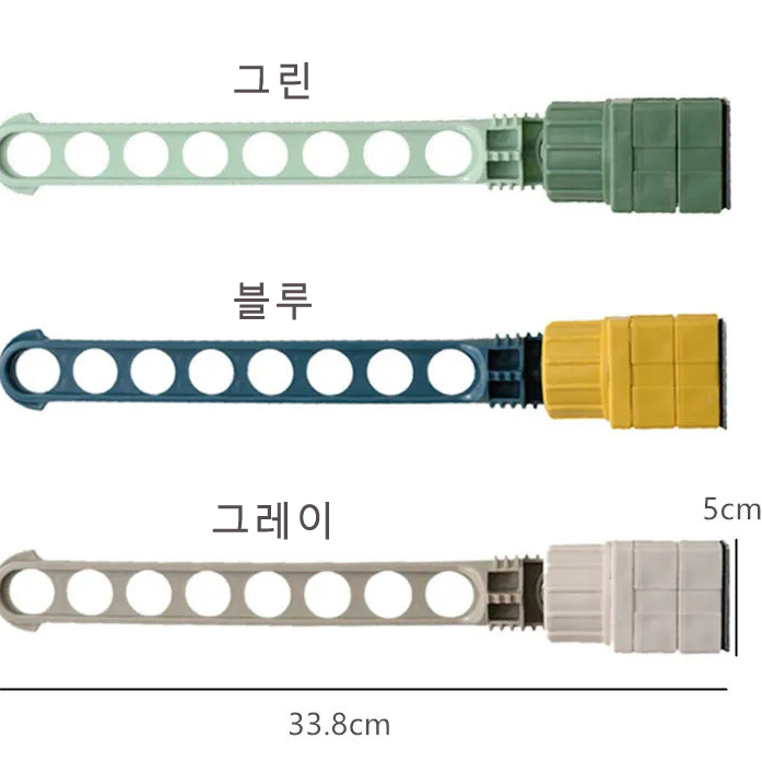 1+1 베란다 방문 창문 창틀 화장실 욕실 옷걸이 휴대용 행거 건조