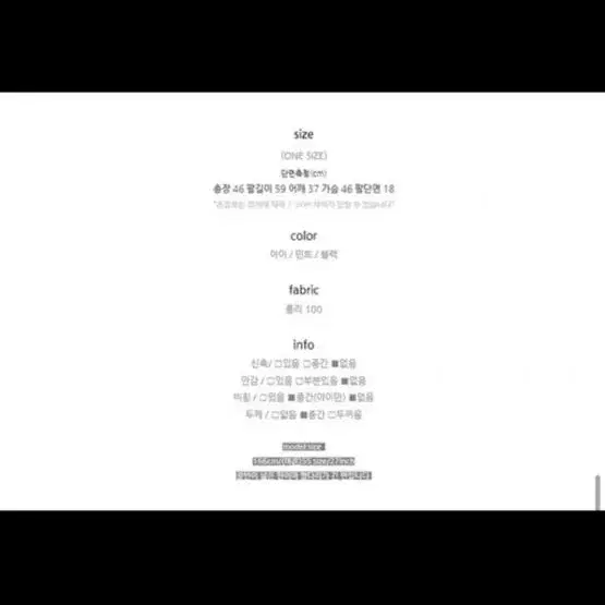 [옷] 금장 니트 판매