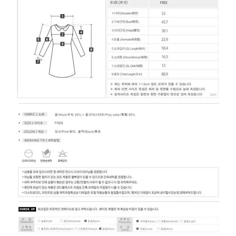 니썸 메리트위드 원피스 (하객룩)