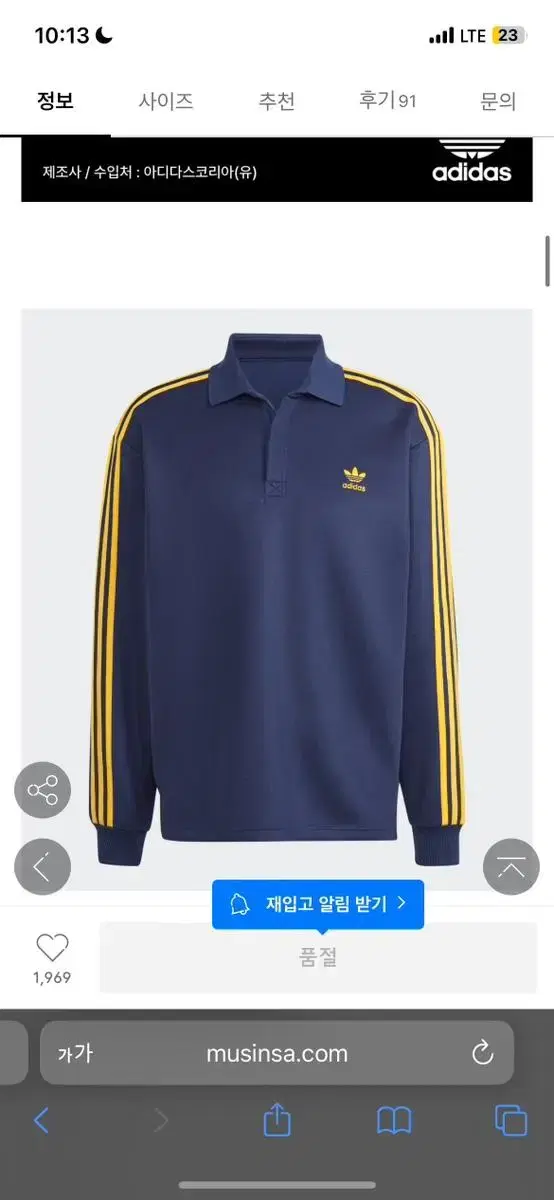 Sell Adidas Long Sleeve (Unisex)