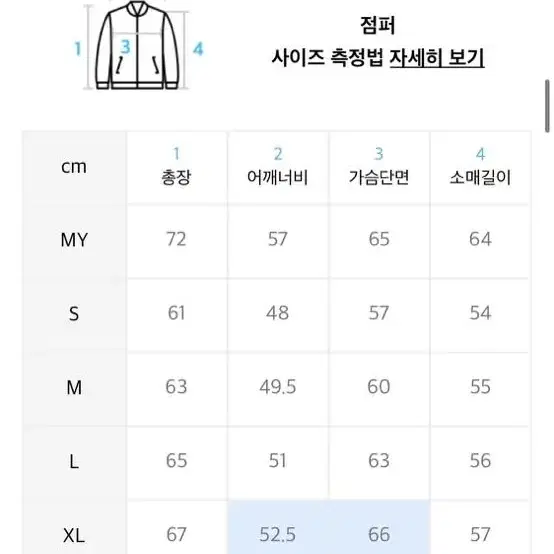 굿라이프웍스 니트 후드집업 급처