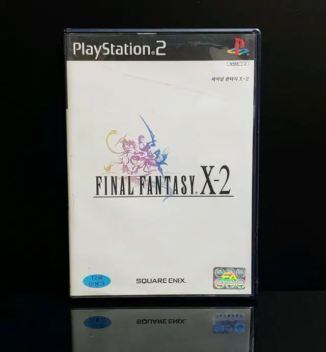 플스2, PS2: 정발 한글 파이널판타지X-2 새로운 모험 밝혀지는 비밀