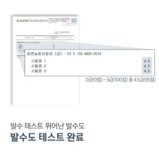 양방향 구름이불침낭 진드기No 및 발수 국가인증기관 테스트 우수