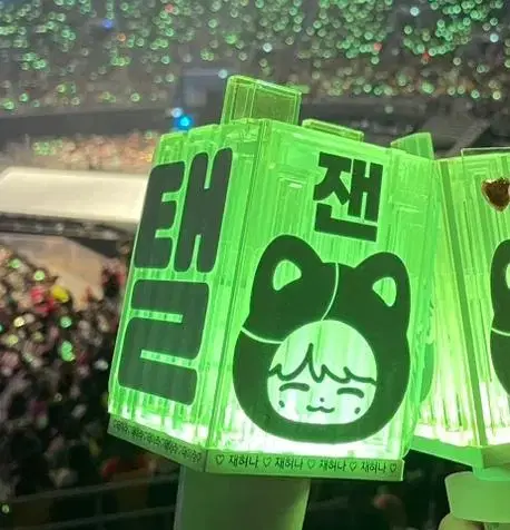 Nct nct bom lightstick sell label stickers