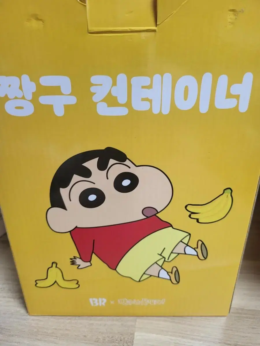 짱구 흰둥이 피카츄 꼬부기 피규어 저금통 컨테이너