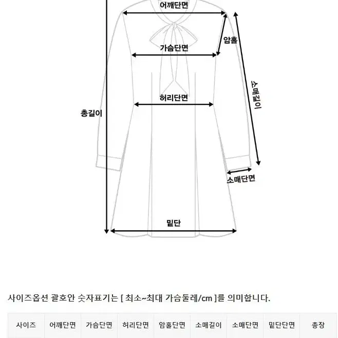 니트 랩 원피스