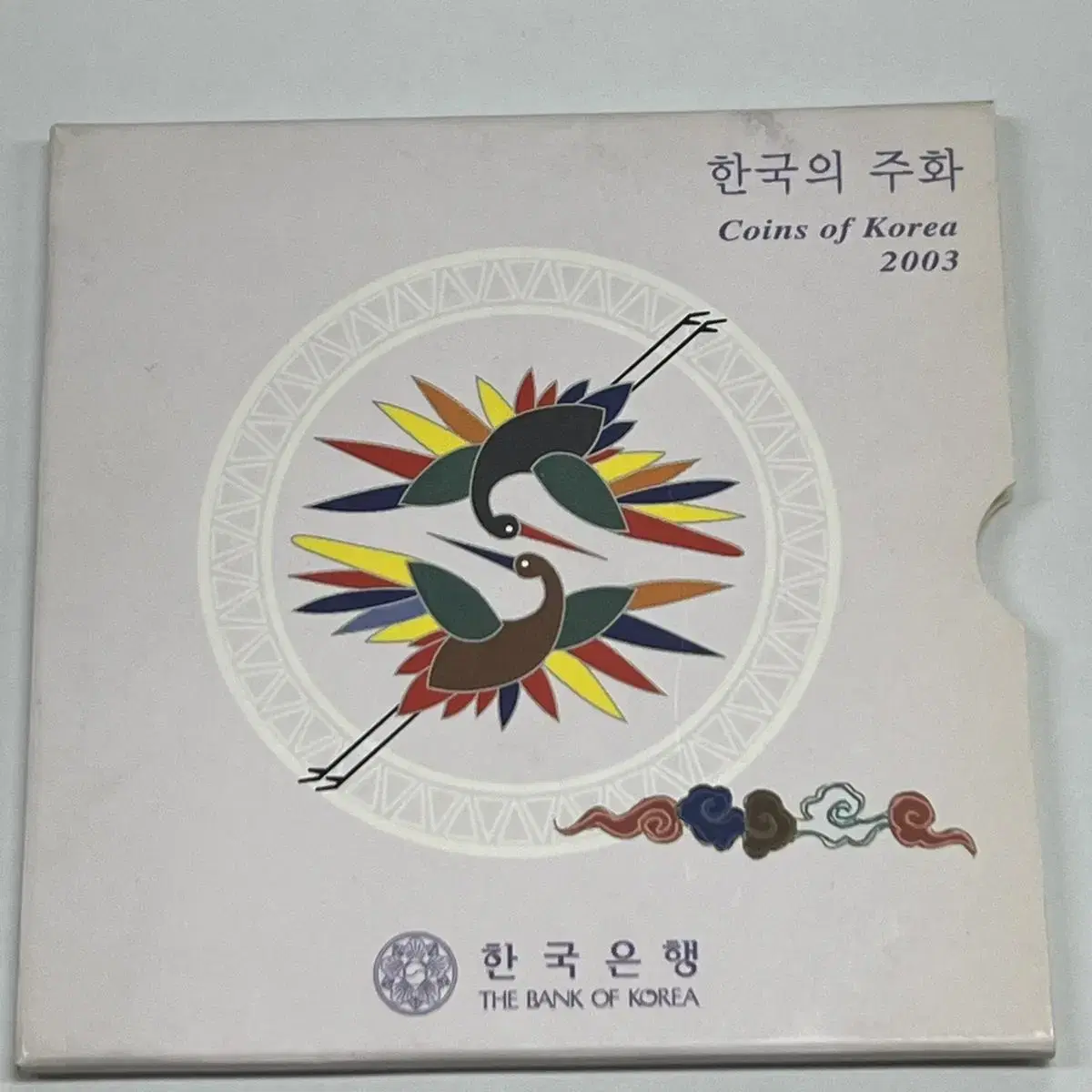 한국의 주화 2003