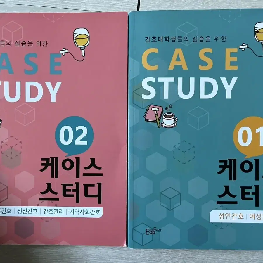 새책) case study 케이스 참고서적