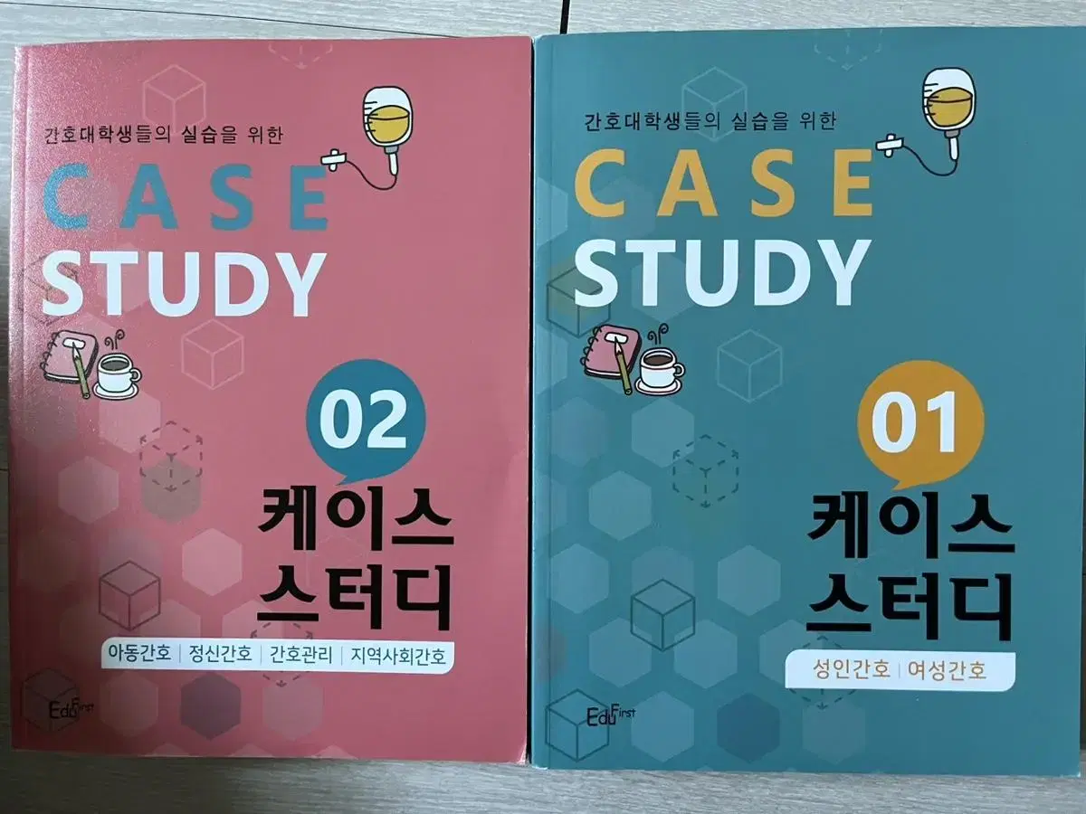 새책) case study 케이스 참고서적