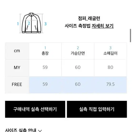 도프셉 레더 집업