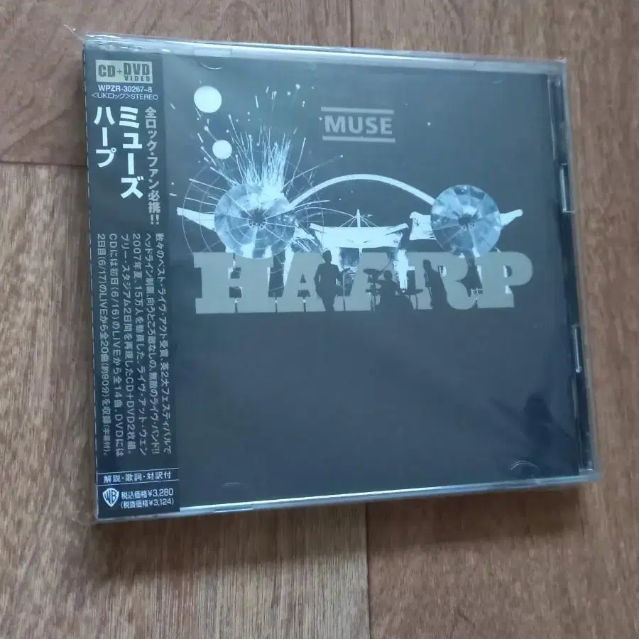 muse cd&dvd 뮤즈 일본반 시디