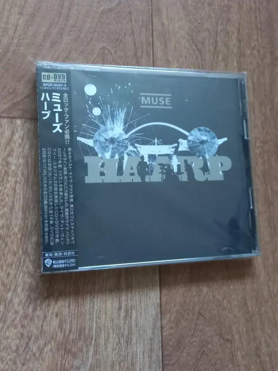 muse cd&dvd 뮤즈 일본반 시디