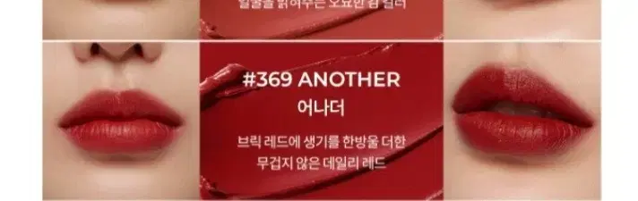 헤라 틴트 3개일괄 무배 새상품 센슈얼파우더매트 립스틱 아비브 립밤 제니