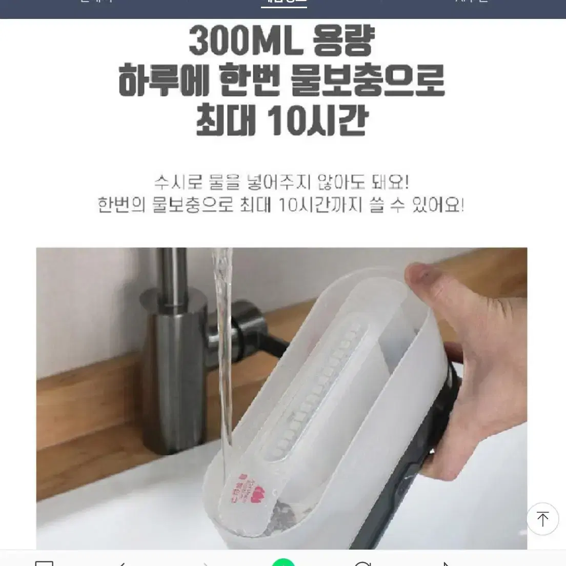 연젤쿡모닥불풀멍가습기