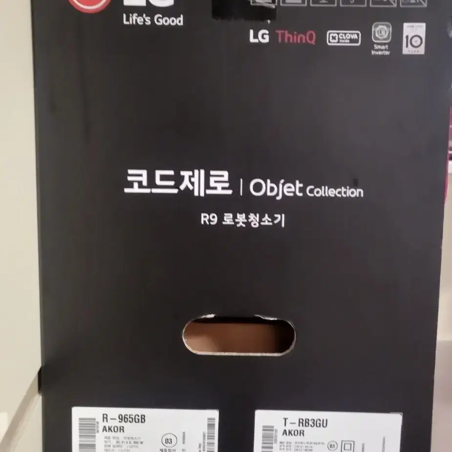 lg 올인원타워 r9로봇청소기 미개봉