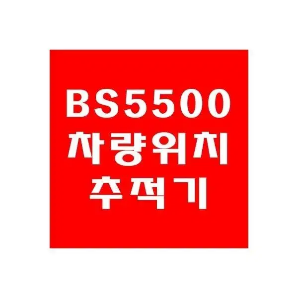 520i럭셔리 530i럭셔리 540e럭셔리 540럭셔리 m스포츠 620d