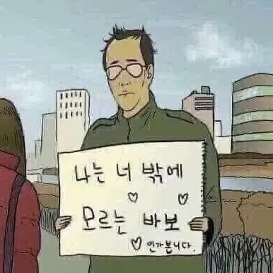 [양도] 러브레터 디노