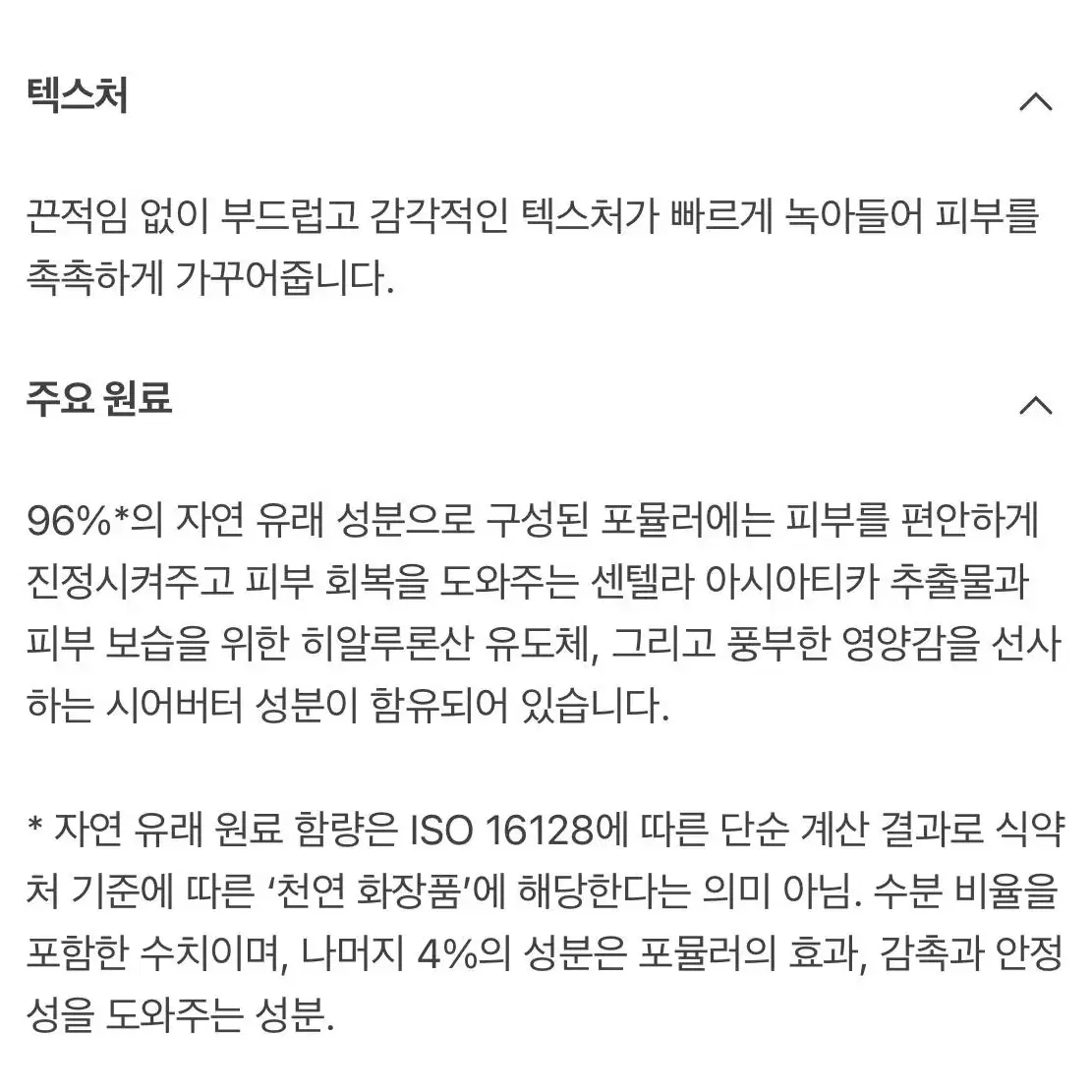 디올 르 밤 50ml