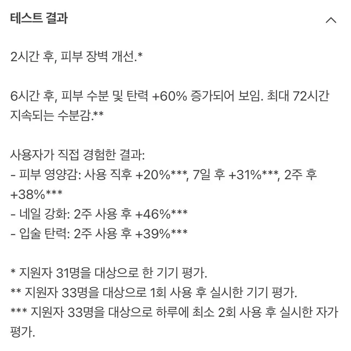 디올 르 밤 50ml