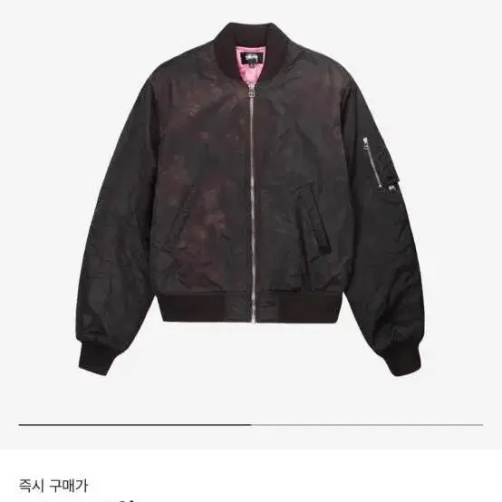 스투시 다이드 나일론 봄버 브라운 XL