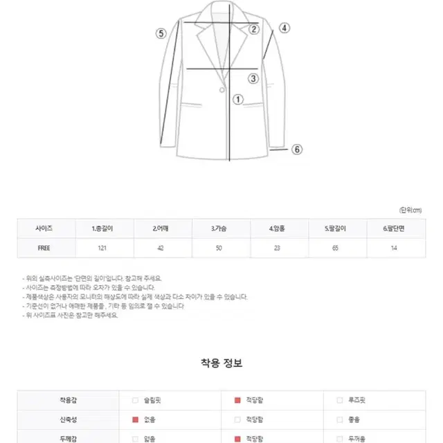 울 100% 핑크 핸드메이드 코트(새거)