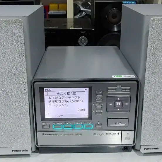 파나소닉 HDD CD 리시버