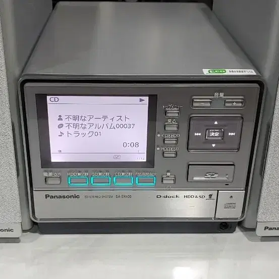 파나소닉 HDD CD 리시버