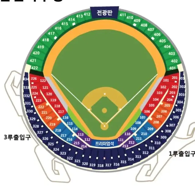 [삽니다!] 한국시리즈 2차전 삽니다!