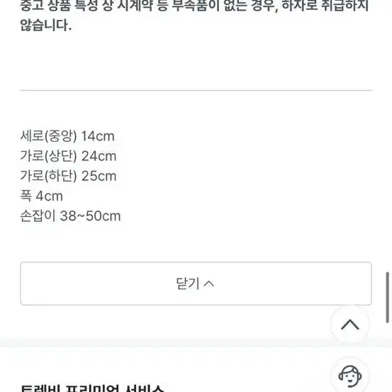 정품 펜디 맘마 버킷 주카 가방 캔버스 가죽 브라운 다크브라운