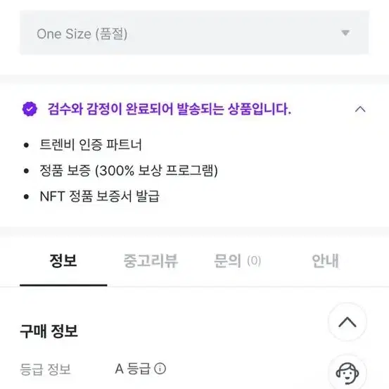 정품 펜디 맘마 버킷 주카 가방 캔버스 가죽 브라운 다크브라운