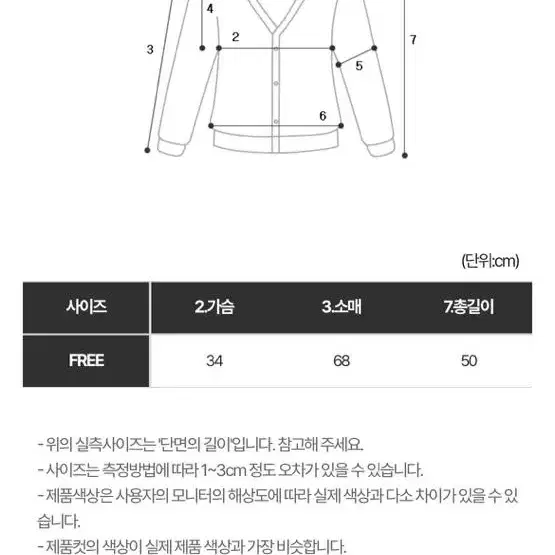 홀터넥 니트 가디건