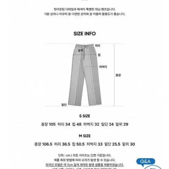 시티브리즈 컷팅 배색 와이즈 대님 팬츠 블랙