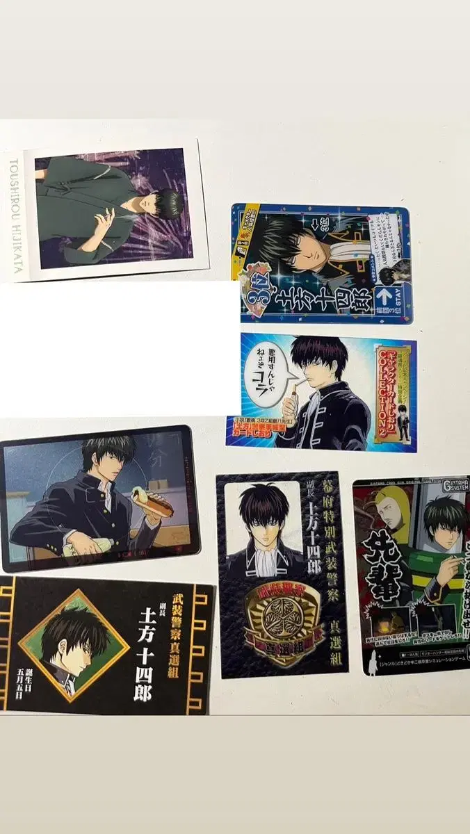 Gintama Hijikata kard in bulk