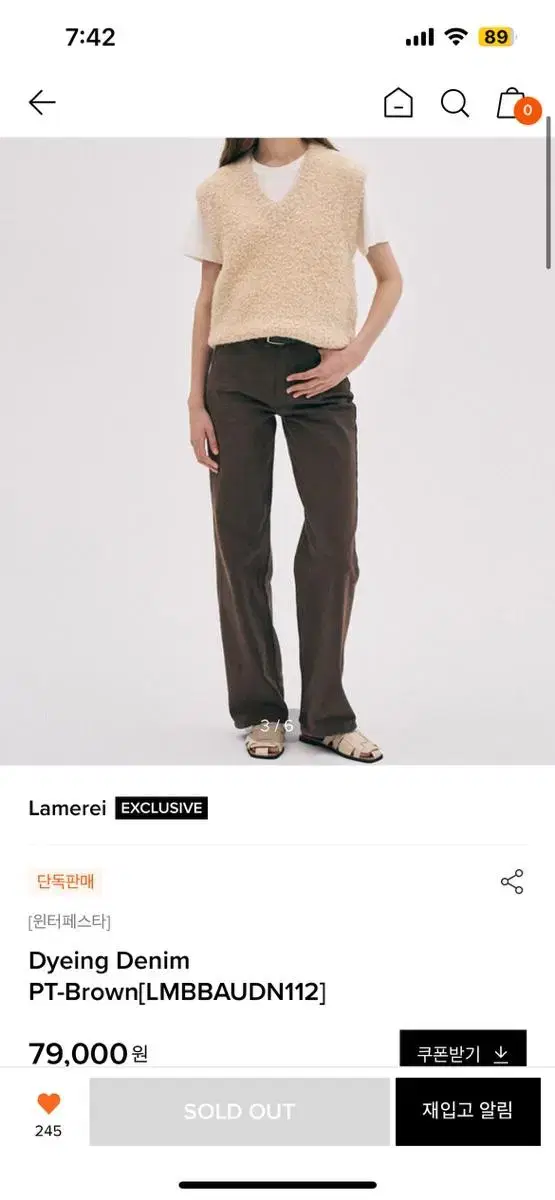 Lamé Lay Waist Straight Fit Denim L