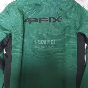 [XL] AFFIX VISIBILITY COACH JACKET 자켓