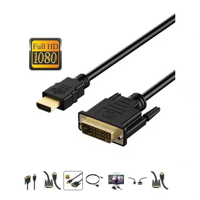 HDMI(수)-DVI(수) 케이블 양방향 호환 가능