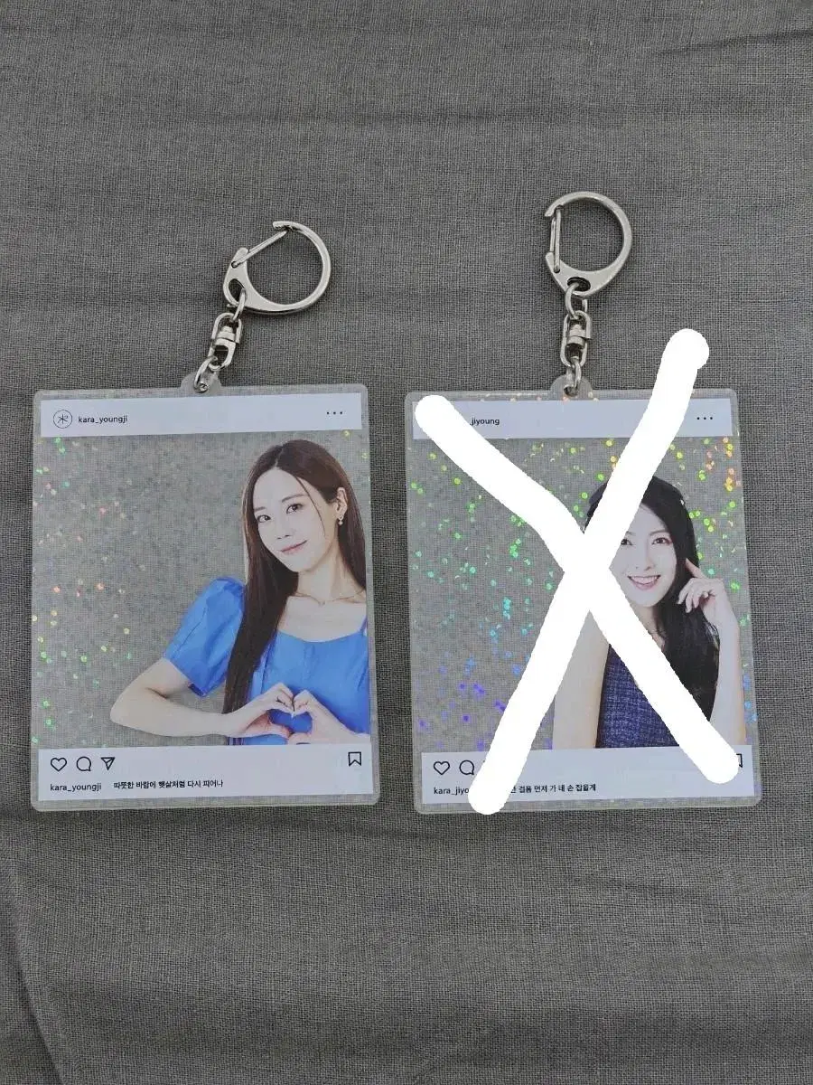 Kara fanmeeting keyring WTS