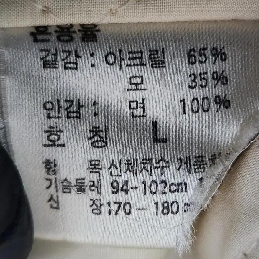 [폴로랄프로렌] 105 남 코트