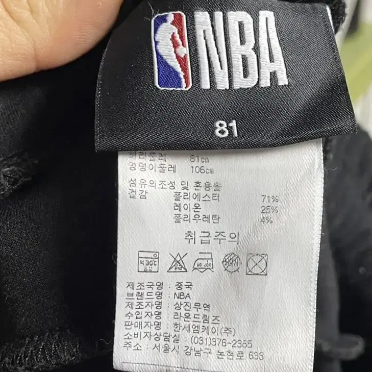 NBA 스트레이트 일자 팬츠