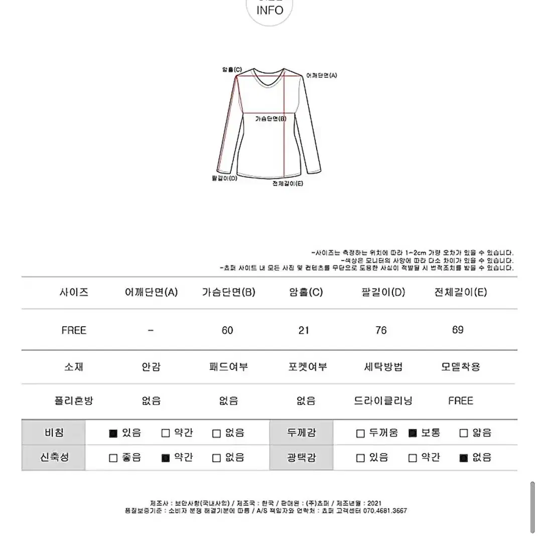 긴팔여리니트(화이트,블랙색상)