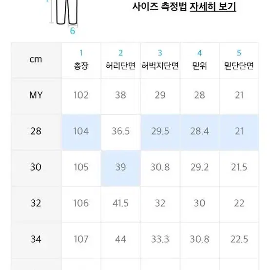 더니트컴퍼니 청바지 흑청