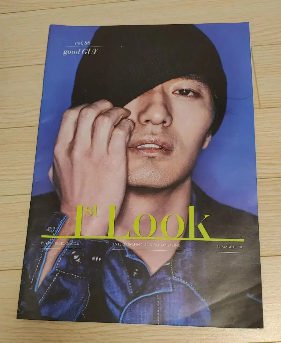 Lee Jin-wook First Look Issue 86