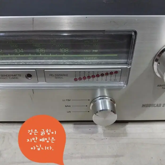 1979 텔레풍켄 튜너 TT350/주의 사항-10만 할인