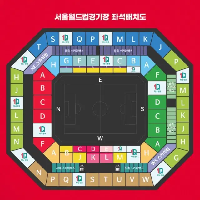 대한민국 싱가포르(싱가폴) 2등석 단석