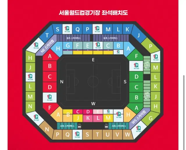 대한민국 싱가포르(싱가폴) 2등석 단석