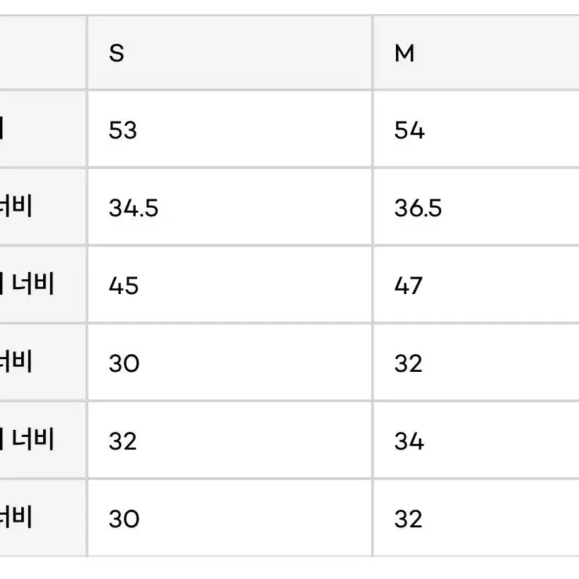 그로브스토어 트위드 화이트 팬츠